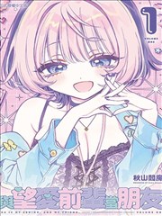 萌三国漫画卷一桃园结义刊号封面，水墨藕荷色调