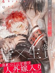 萌三国漫画卷三董卓入京刊号封面，藕荷与淡金对照