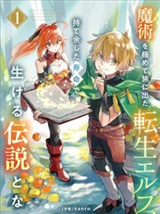 萌三国漫画卷六官渡战云刊号封面，墨蓝夜空与淡金火线