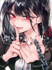 萌三国漫画卷八赤壁长风扇刊号封面，淡金火光与藕荷水雾