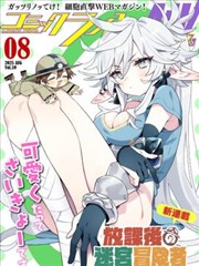 萌三国漫画道具图鉴之古琴，淡金琴案