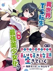 萌三国漫画道具图鉴之酒坛，藕荷陶色