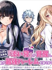 萌三国漫画道具图鉴之铜灯，淡金灯焰
