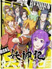 萌三国漫画衍生栏目配图，藕荷淡金问答版式