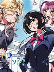 萌三国漫画编纂组工作台手稿，分镜批注与色卡